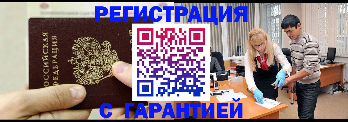 пропишу в квартире в Таганроге