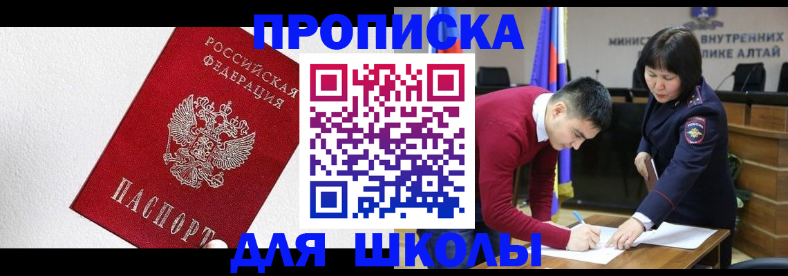 временная регистрация адрес в Таганроге